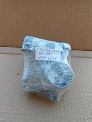Πεταλούδα γκαζιού VW UP 04C133062C