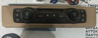 ΔΙΑΚΟΠΤΕΣ ΚΛΙΜΑΤΙΣΜΟΥ BMW E90 2004-2011   64116958536