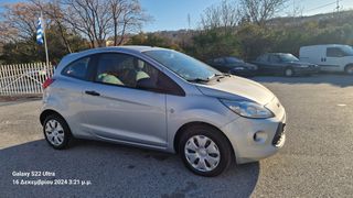 Ford Ka 2015 1200 cc **2015 **110.000 χλμ