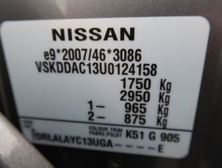 Nissan Pulsar 2018 Nissan PULSAR 1.2U ENERGY 115HP ΕΛΛΗΝΙΚΟ ΥΠΕΡΑΡΙΣΤΟ !!-thumb-75