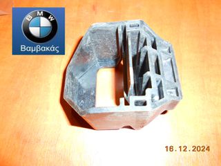 ΒΑΣΗ ΨΥΓΕΙΟΥ BMW Ε81 Ε82 Ε87 Ε90 Ε91 Ε92 Ε93 ''BMW Βαμβακάς''