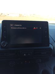 Opel Combo 2020-thumb-16