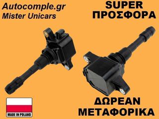 Πολλαπλασιαστής Renault Scenic 2009-2016