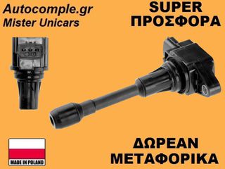 Πολλαπλασιαστής Dacia Duster 2017-2024