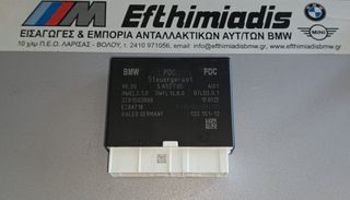 ΕΓΚΕΦΑΛΟΣ/ΜΟΝΑΔΑ ΕΛΕΓΧΟΥ PDC BMW i3 l01 MEGA CITY VEHICLE-i8 l12 COUPE-i8 l15  ROADSTER 2013-2024!!!ΑΠΟΣΤΟΛΗ ΣΕ ΟΛΗ ΤΗΝ ΕΛΛΑΔΑ!!!