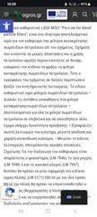 ΚΑΘΑΡΙΣΤΙΚΟ ΦΙΛΤΡΟ ΣΩΜΑΤΙΔΙΩΝ-thumb-3