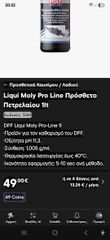ΚΑΘΑΡΙΣΤΙΚΟ ΦΙΛΤΡΟ ΣΩΜΑΤΙΔΙΩΝ-thumb-4