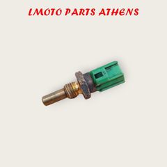 ΒΑΛΒΙΔΑ ΘΕΡΜΟΚΡΑΣΙΑΣ TDM 900