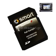 ΚΑΡΤΑ NAVI SMART 453 A4539063700