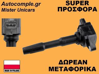 Πολλαπλασιαστής Dacia Duster 2010-2024