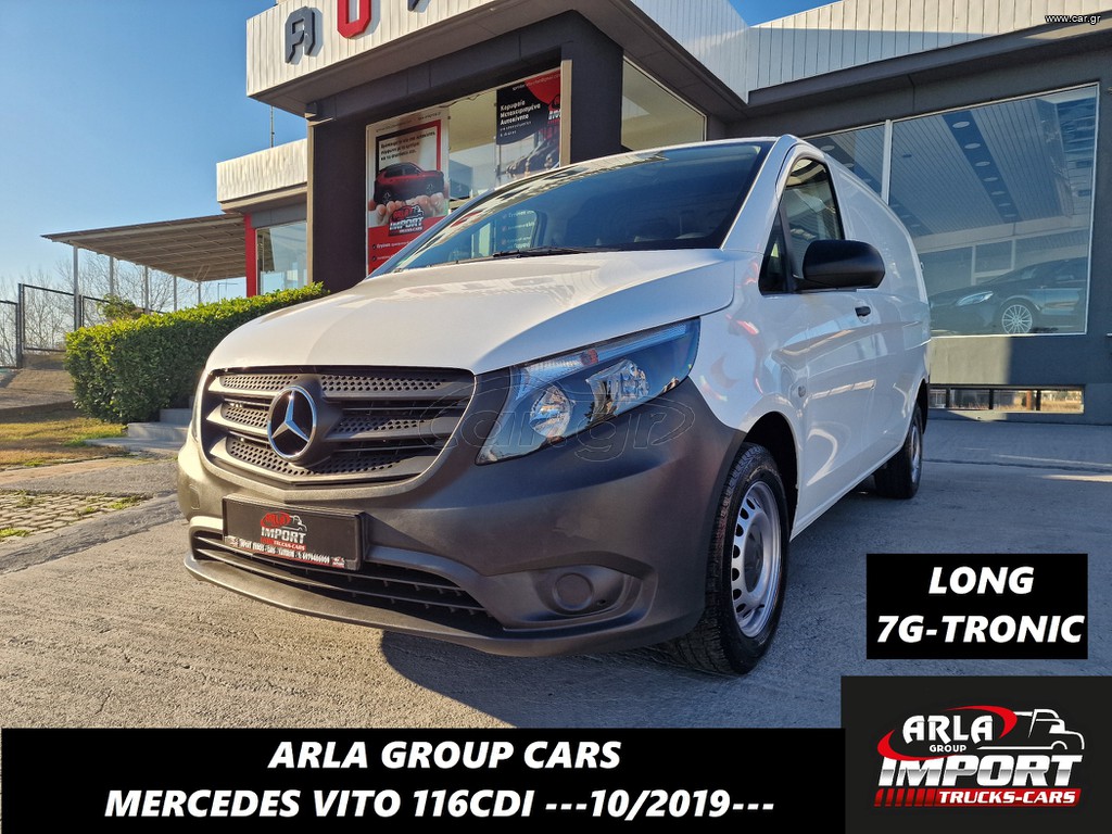 Mercedes-Benz Vito '19 116CDI#7GTRONIC#LONG#NAVI#EURO6