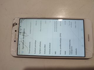 HUAWEI P9 LITE 2017-thumb-4