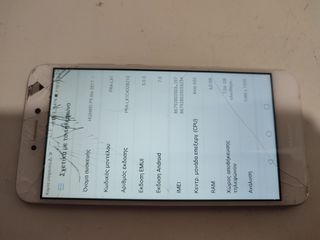 HUAWEI P9 LITE 2017-thumb-5