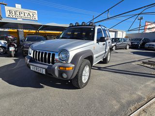 Jeep Cherokee 2005 "ΒΕΡΓΑΣ"