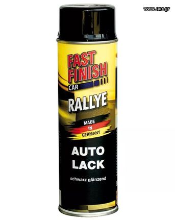 FAST FINISH CAR RALLYE AUTO LACK ΜΑΥΡΟ ΜΑΤ