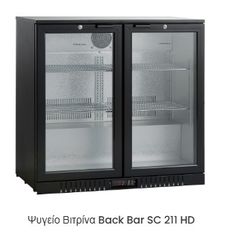 BACK BAR ΔΙΠΛΟ SC 211 H     865 Υ x 900 Π x 530 Β mm  211L ΣΥΡΟΜΕΝΕΣ ΠΟΡΤΕΣ