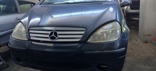 MERCEDES BENZ A140 ΑΝΤΑΛΛΑΚΤΙΚΑ ΤΜΗΜΑΤΙΚΑ