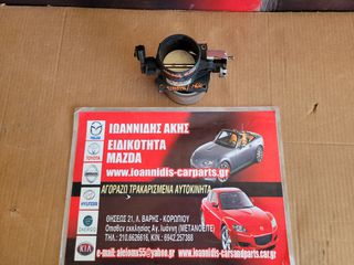 MAZDA 6 GG 2005 ΠΕΤΑΛΟΥΔΑ ΓΚΑΖΙΟΥ L813