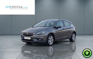 Opel Astra 2017 Ελληνικο - Diesel Start&Stop