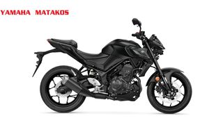 Yamaha 2025 MT 03  E5+ ΕΤΟΙΜΟΠΑΡΑΔΟΤΟ
