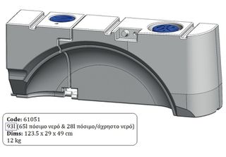 Δεξαμενές  τροχού για Volkswagen T5/T6-thumb-2