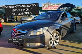 Opel Insignia 2011 ΛΑΜΠΡΟΠΟΥΛΟΣ ΠΥΡΓΟΣ