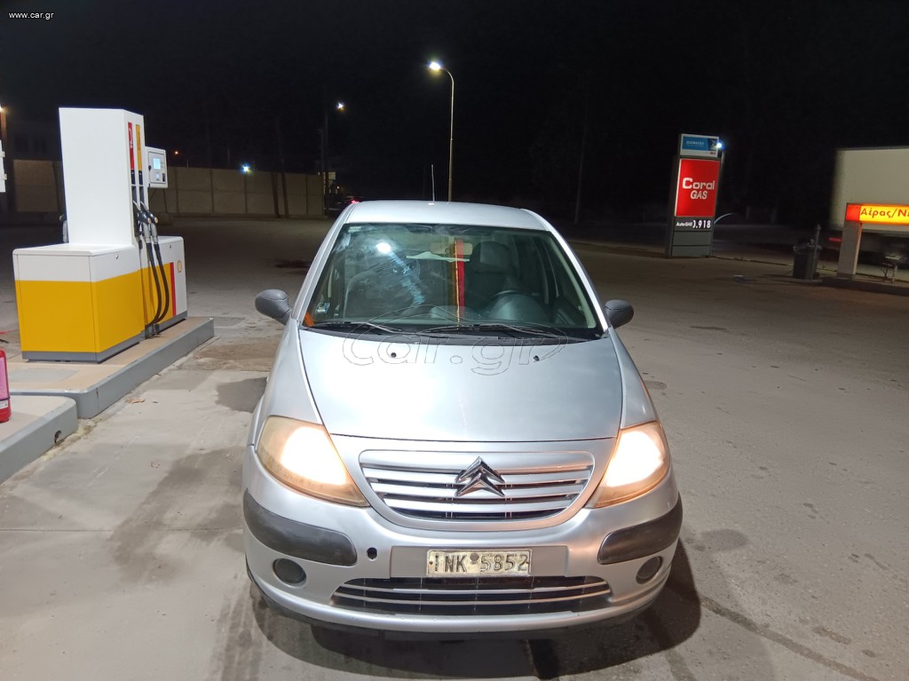 Sammelstelle Für Grünschnitt Und Gartenabfälle Car.gr - Citroen C3 '05