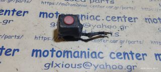 διακοπτης στοπ Suzuki rmx250s rmx250 rmx 250 rm250 kill switch