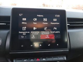Renault Clio 2020 1,0"T"/100hp-FULL EXTRA-ME ΜΕΤΑΒ/ΣΗ & SERVICE-thumb-33