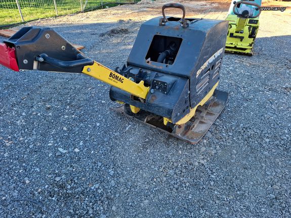 Δονητικές Πλάκες Bomag 2015 710KG BPR 100/80 D