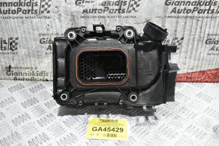 Αεραγογώς - Καπακι Κομπρέσορα Volkswagen Golf 1.4 TSI BLG BMY 2005-2009 3981030969 03C145650A (Κάτω Μέρος)