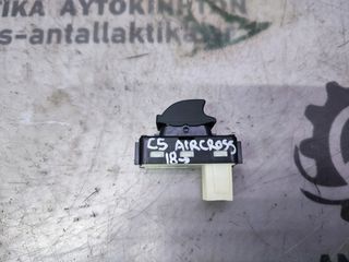 ΔΙΑΚΟΠΤΗΣ ΠΑΡΑΘΥΡΟΥ ΠΙΣΩ ΑΡΙΣΤΕΡΟΣ (L) (4 PIN) CITROEN C5 AIR CROSS 2018- (Z) (ΚΑΙΝΟΥΡΙΟ)