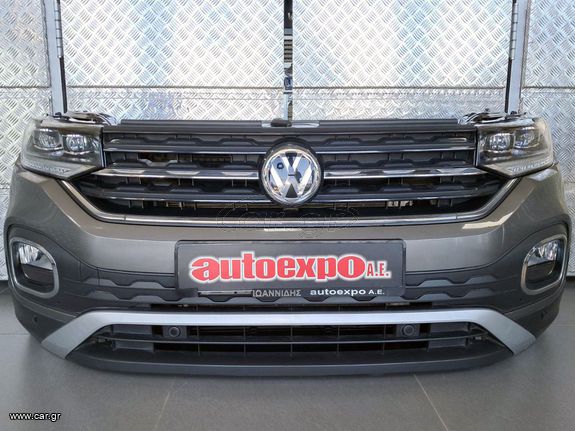 ΜΟΥΡΑΚΙ ΚΟΜΠΛΕ VW T-CROSS 19--> (FULL LED ΦΑΝΑΡΙΑ) - ΡΩΤΗΣΤΕ ΤΙΜΗ - ΑΠΟΣΤΟΛΗ ΣΕ ΟΛΗ ΤΗΝ ΕΛΛΑΔΑ