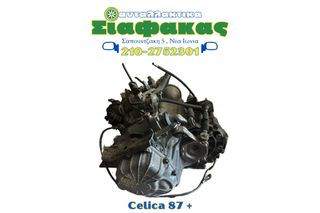 Toyota Celica 1987 +