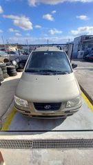 Φτερά Εμπρός Hyundai Matrix '02 Προσφορά-thumb-2