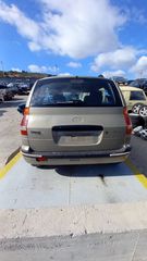 Φτερά Εμπρός Hyundai Matrix '02 Προσφορά-thumb-3