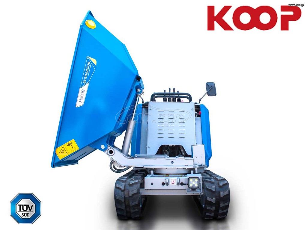 Ντάμπερ - Dumper Graecus 2026 H800S Ντάμπερ πλάγια ανατροπή