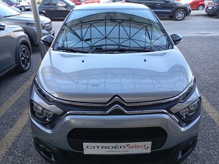 Citroen C3 2024 1.2 110HP AUTO 5 ΕΤΗ ΕΓΓΥΗΣΗ