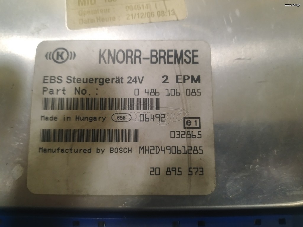 20895573 εγκέφαλος abs Renault Magnum