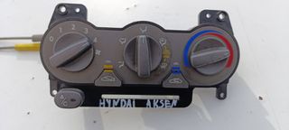 Χειριστήρια κλιματισμού Hyundai accent 1999...2005