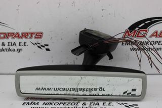 Καθρέπτης εσωτερικός SKODA OCTAVIA 5 SCOUT 4X4 (2008-2013) με αισθητήρα