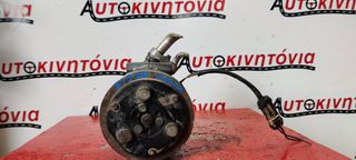 OPEL CORSA *Z12XE* ΚΟΜΠΡΕΣΕΡ A/C *1447F*. Ο,ΤΙ ΘΕΛΕΤΕ ΡΩΤΗΣΤΕ ΜΑΣ, ΑΠΟΣΤΟΛΗ ΣΕ ΟΛΗ ΤΗΝ ΕΛΛΑΔΑ.