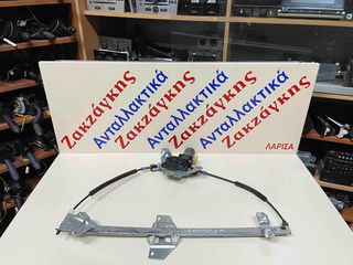 FORD TRANSIT-CONNECT  03-12  ΑΡΙΣΤΕΡΟΣ ΗΛΕΚΤΡΙΚΟΣ ΓΡΥΛΛΟΣ + ΜΟΤΕΡ ( 2Pin ) ** Γνήσιος **   ΑΠΟΣΤΟΛΗ ΣΤΗΝ ΕΔΡΑ ΣΑΣ