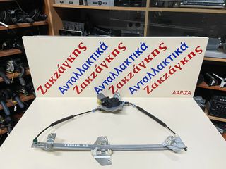 FORD TRANSIT-CONNECT 03-12 ΔΕΞΙΟΣ ΗΛΕΚΤΡΙΚΟΣ ΓΡΥΛΛΟΣ + ΜΟΤΕΡ ( 2Pin ) ** Γνήσιος ** 0130821992 ΑΠΟΣΤΟΛΗ ΣΤΗΝ ΕΔΡΑ ΣΑΣ