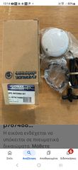 GPS EVIRUNDE BRP NMEA /DATA-thumb-1