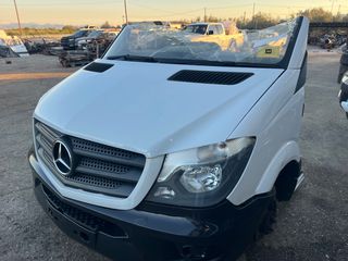Σούστα αριστερή  Mercedes Sprinter 2010-2016