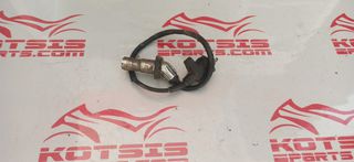 ΠΩΛΕΙΤΑΙ ΠΟΛΛΑΠΛΑΣΙΑΣΤΗΣ ΓΙΑ PEUGEOT SUM UP 125 2008-
