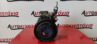 TOYOTA RAV 4 ΚΟΜΠΡΕΣΕΡ A/C *1AZ*. Ο,ΤΙ ΘΕΛΕΤΕ ΡΩΤΗΣΤΕ ΜΑΣ, ΑΠΟΣΤΟΛΗ ΣΕ ΟΛΗ ΤΗΝ ΕΛΛΑΔΑ.