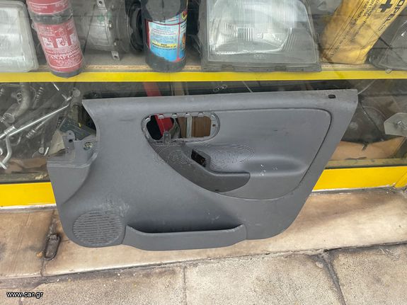 OPEL CORSA C 2001-2003 5ΠΟΡΤΟ ΤΑΠΕΤΣΑΡΙΑ ΕΜΠΡ ΔΕΞΙΑΣ ΠΟΡΤΑΣ ΓΚΡΙ (ΧΩΡΙΣ ΥΦΑΣΜΑ)