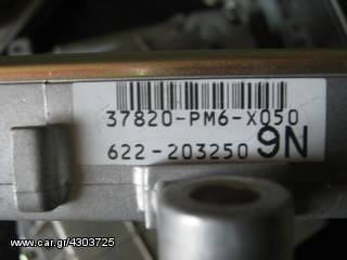 ΕΓΚΕΦΑΛΟΣ Honda Civic 1.6 1989